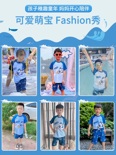 Детский раздельный купальник для мальчиков, быстросохнущие детские штаны, подходит для подростков, коллекция 2023, защита от солнца