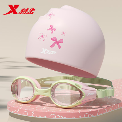 特步儿童泳镜青少年专用高清防雾防水男孩女孩游泳眼镜泳帽套装