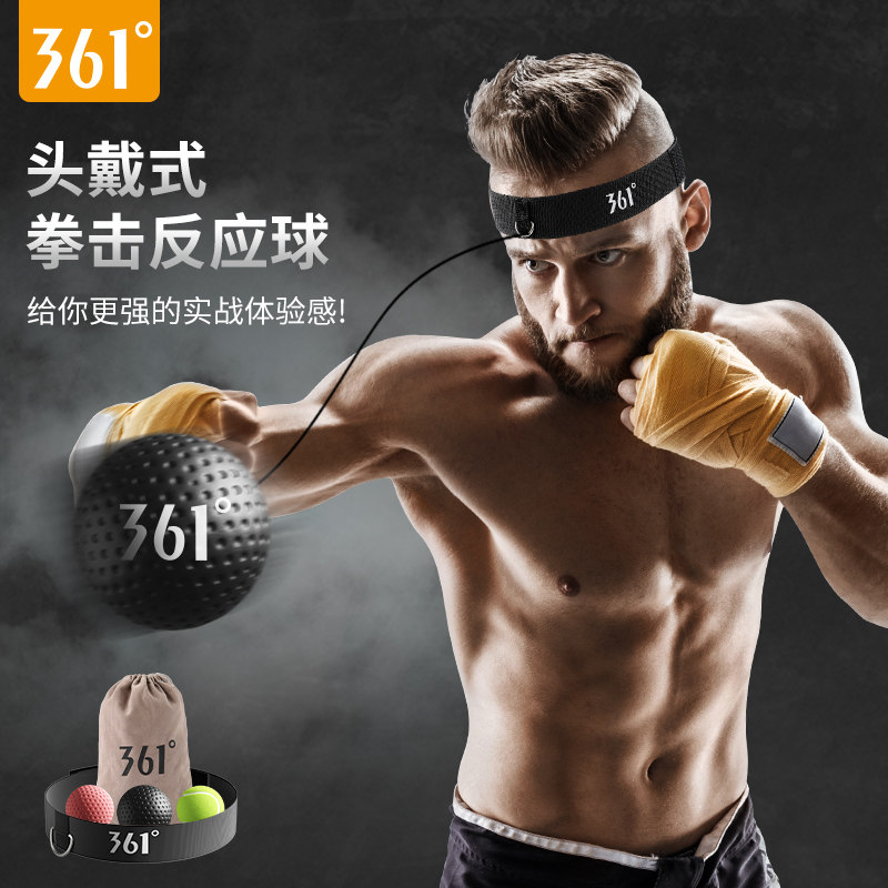 361头戴式拳击反应球速度成人儿童专注力训练器解压速度球健身球