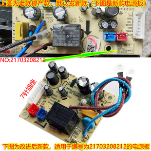 50A3 九阳电压力锅配件Y 60C29 60A3电源板主板电路板 50C29