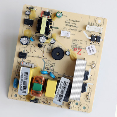 九阳破壁料理机配件L18-Y933 L18-P391 Y215电源板主板电路板