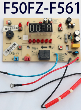 九阳电饭煲配件F50FZ-F561主板显示板电源板控制板 黑线带保险丝