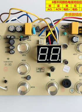 蓓慈足浴盆主板BZ305H2 BZ305AB BZ305H1 BZ305B1电源板显示板