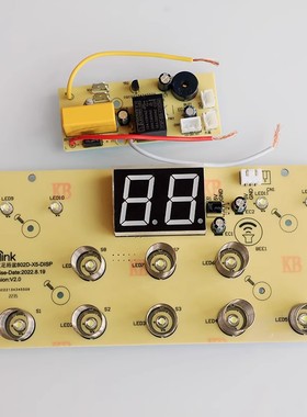 南极人足浴盆配件NBX0F50033S-BK显示板电源板电脑板NBX0F51103AD