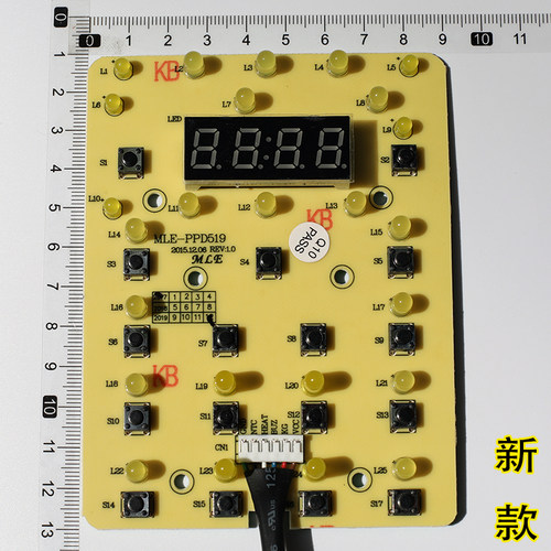 奔腾电压力锅配件ppd419 LN419 LN472电脑板LN5152电源板PPD519