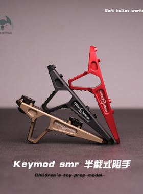 新款Ascend Armory A阻手器半截式CNC铝三角扶手MLOK通用跨境