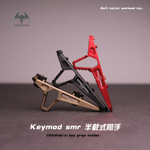新款Ascend Armory A阻手器半截式CNC铝三角扶手MLOK通用跨境