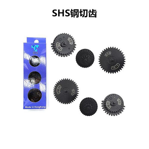 SHS守护神钢切齿高品质纯钢切波箱金属移柱齿轮锦明精击司骏LDX
