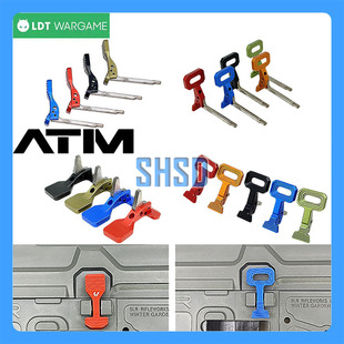 SI LDT ATM 金属网球拍 回膛释放 M4 LDT AR15 彩色外观装饰配件