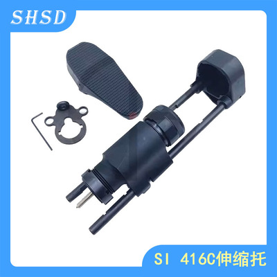 HK416C 金属伸缩后托 AEG款 可装110mm11.1V电池