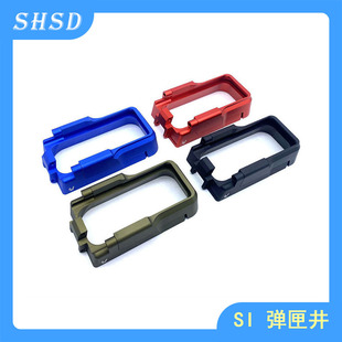 SI金属弹匣井 标准M4机闸 高品玩具改装配件忽必烈A1机匣司俊MK18