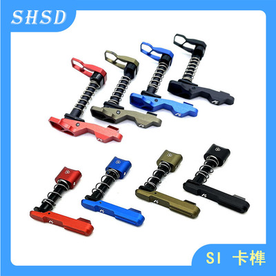 SI金属竞技奥丁卡榫自锁弹匣左右双边释放键 LDT AR 机匣 司俊