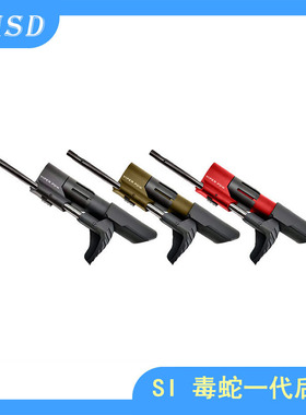 SI毒蛇一代金属后托 伸缩后托PDW2代金属 玩具后托