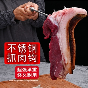 实心304不锈钢抓肉钩捞肉钩丁字钩厨房专用抓钩家用单钩双钩尖