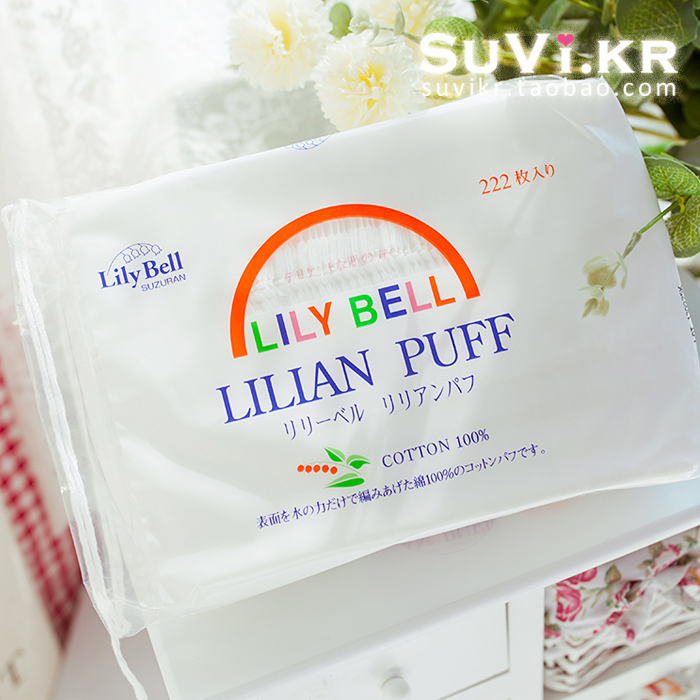 SUVI LilyBell/ÀöÀö±´¶û »¯×±ÃÞÈý²ãÓÅÖÊ´¿ÃÞºñ¿î жױÃÞ222Ƭ