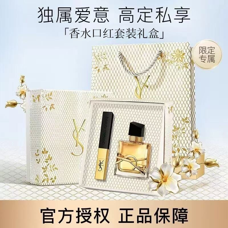 【官方正品】大牌口红香水彩妆套装礼盒送女友生日礼物情人节礼物