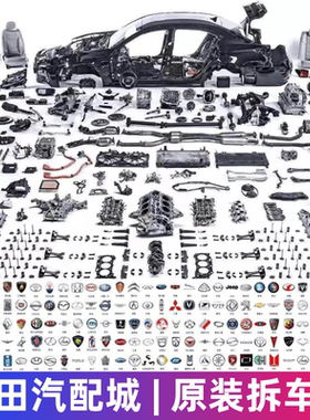 EX25 EX35 QX50 QX60 QX70 QX80 QX30 FX35 G25 G37 Q50 JX拆车件