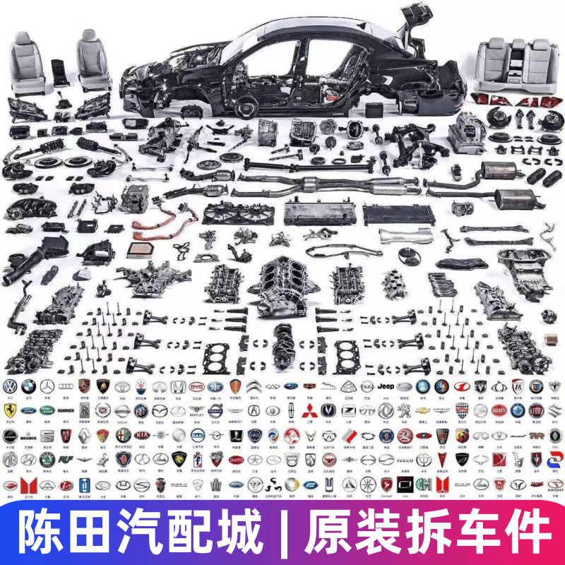 雷克萨斯配件大全 ES GS IS RX UX NX LX CT LS GX 原厂件 拆车件