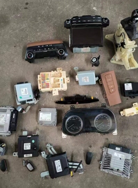 现代途胜发动机变速箱电脑板ecu车身控制模块防盗保险盒点火一套