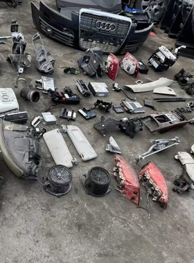 奥迪A6 2.0 发动机变速箱电脑板ecu车身控制模块保险盒点火一套