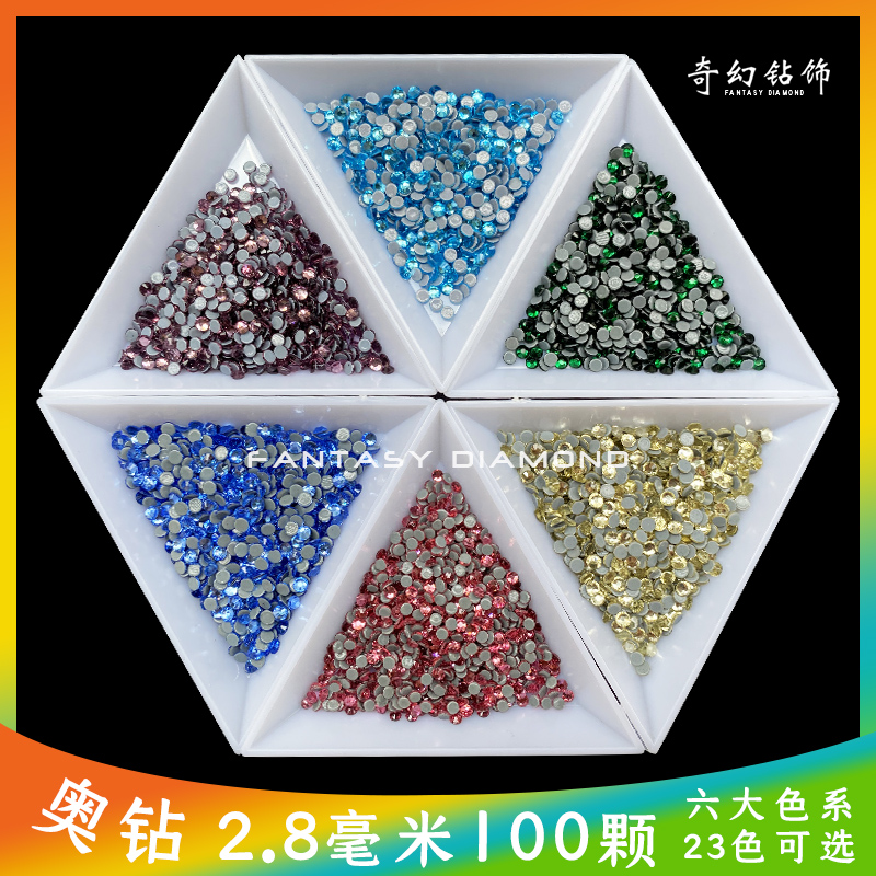 3毫米100颗烫钻玻璃鞋子衣服补钻