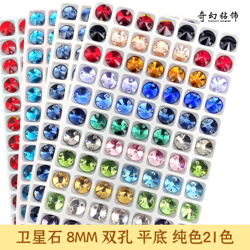 手缝钻K9玻璃圆形卫星石舞服diy图片
