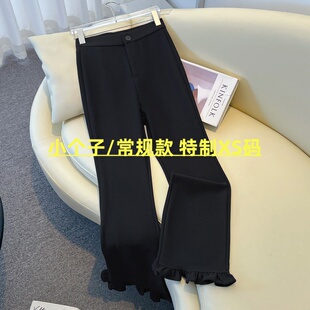 木耳边微喇小黑裤女2026春季新款高腰修身显瘦小个子休闲喇叭裤xs