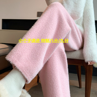 加厚水貂绒针织哈伦裤女冬季高腰显瘦小个子八分萝卜休闲奶奶裤xs