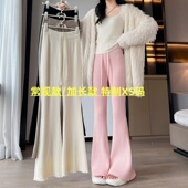 加厚软糯木耳边针织喇叭裤 子 女秋冬高腰垂感显瘦竖坑条阔腿拖地裤