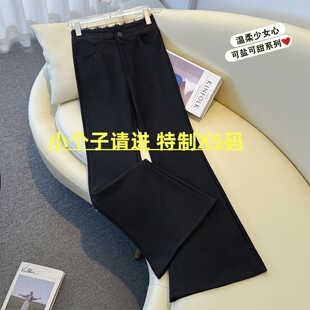 小个子蕾丝拼接高腰微喇叭裤女2026春季小黑裤修身显瘦阔腿裤子xs