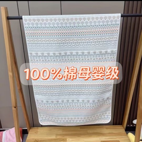 纱布毛巾被孤品福利直播专用链接