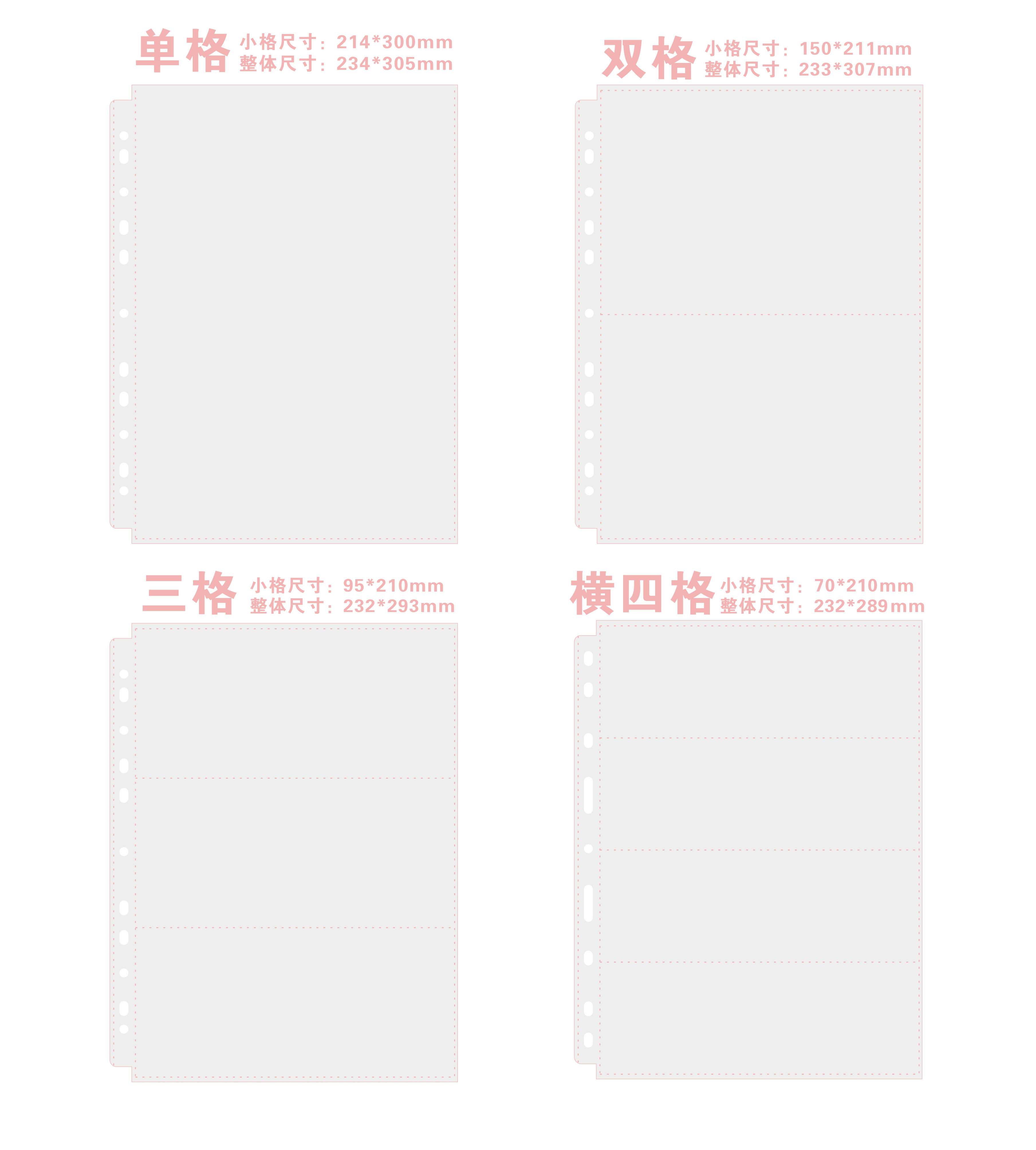 萌猫江之畔a4 卡册内页 时代峰峻 李飞家卡册 卡页 卡册内页合集