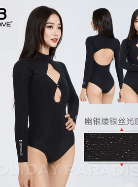 Bestdive煦梦系列潜水比基尼湿衣时尚性感传统融合幽银缕银丝超弹
