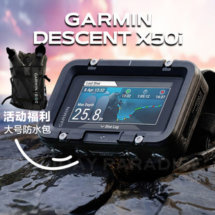 Garmin佳明Descent X50i大屏全彩专业潜水电脑表GPS潜声纳技术表
