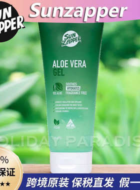 澳洲Sun Zapper芦荟晒后修复凝露补水保湿舒缓冲浪潜水海边沙滩