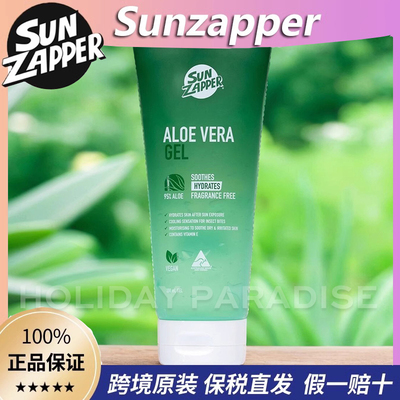 澳洲SunZapper芦荟晒后修复凝露