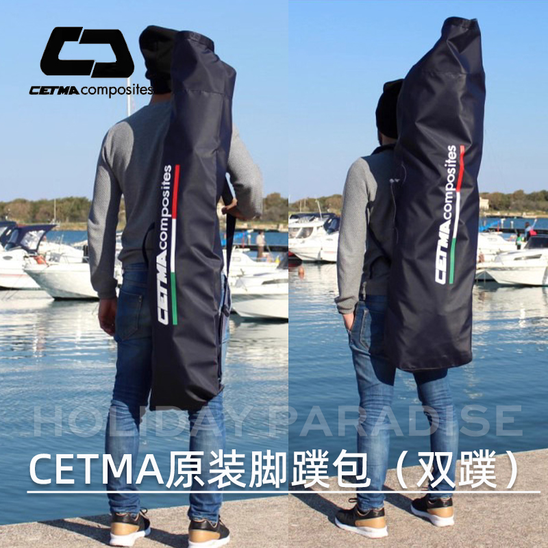 意大利CETMA自由潜脚蹼包双蹼包