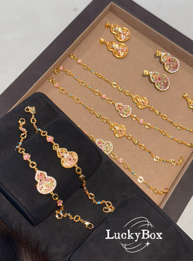 「福禄翻倍」天然水沫玉葫芦新中式珐琅AB双面设计两戴925银手链