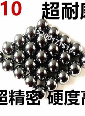 精密轴承钢珠22/23.813/24/24.606/25/25.4/26/26.194m轴承钢钢球