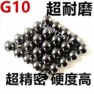 机械轴承钢珠15.081 15.875 16.669 17.463 18.256 19.844mm 钢球
