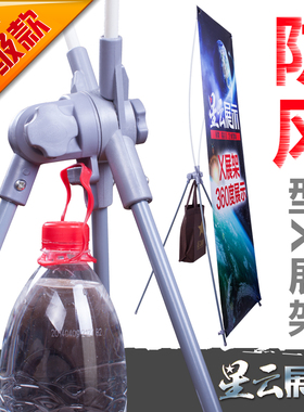 加厚户外防风X展架海报架60x160 80x180易拉宝广告架带挂钩展架