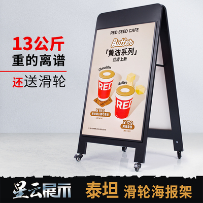 海报架铁质户外kt板广告牌展示架