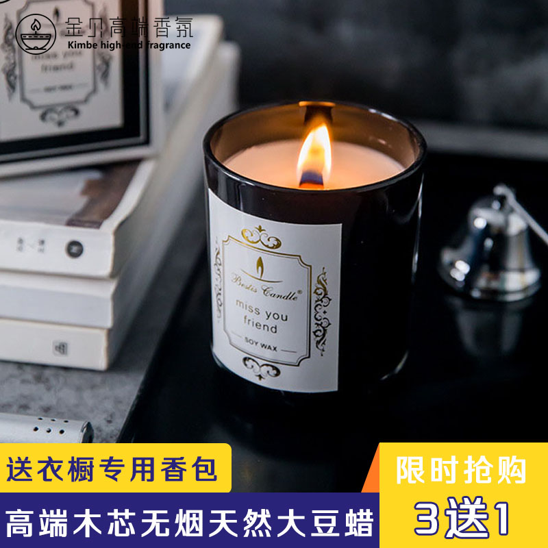 祖马龙香薰蜡烛 卧室香氛安神 助眠无烟手工香薰蜡烛宜家蜡烛香薰