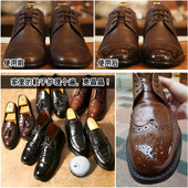 黑色抛光蜡光亮油光面鞋 进口鞋 油上光 皮鞋 保养油镜面鞋 蜡