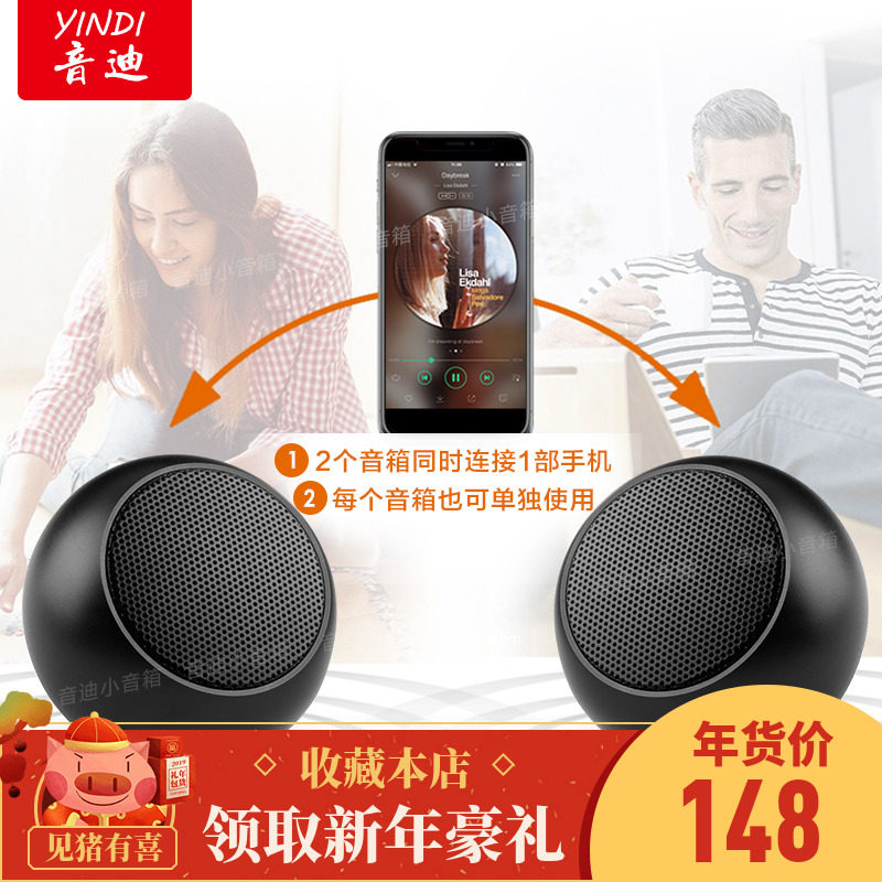 一拖二立体声无线蓝牙音箱双喇叭手机迷你德国小钢炮低音家用音响