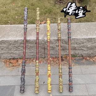 黑神话悟空金箍棒儿童玩具一比一大号软胶材质摆件齐天大圣兵器