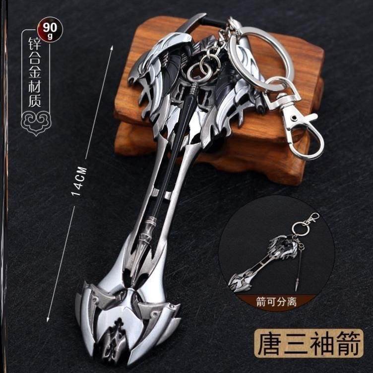 斗罗大陆唐门唐三暗器可以发射八蛛矛武器蓝银草模型玩具儿童礼物,节庆用品/礼品,角色扮演类用品,淘宝优惠券,粉丝福利购,淘宝优惠卷