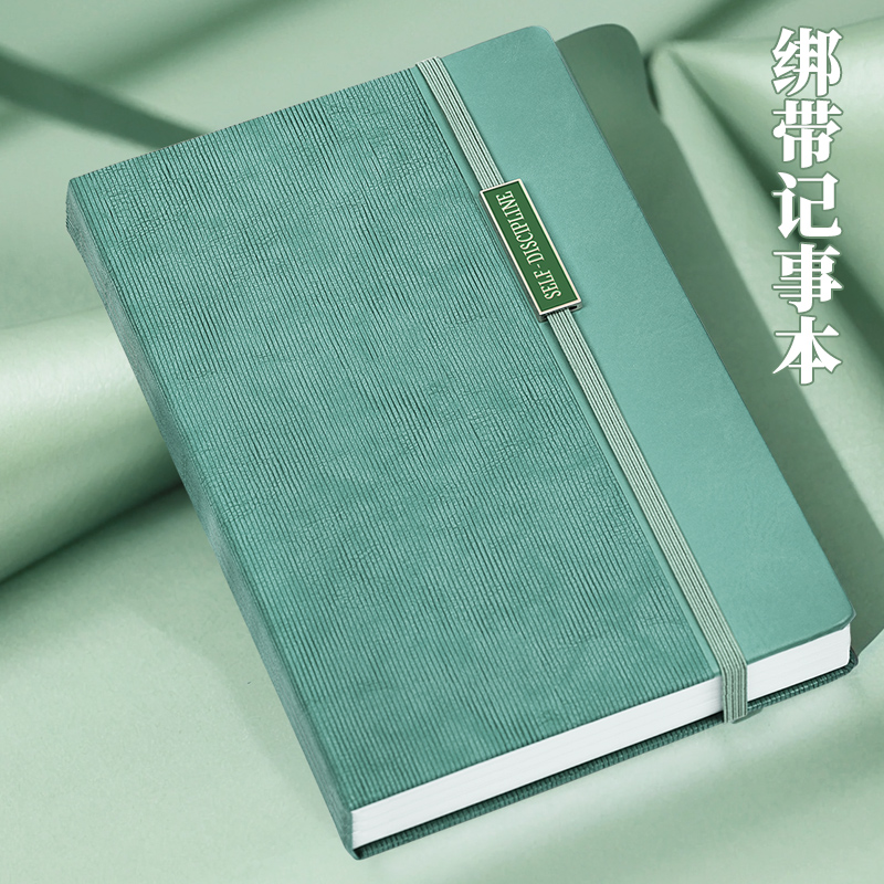 A5绑带商务办公会议记录本