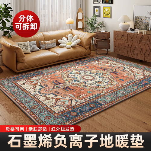 地暖垫石墨类负离子地热垫加热垫