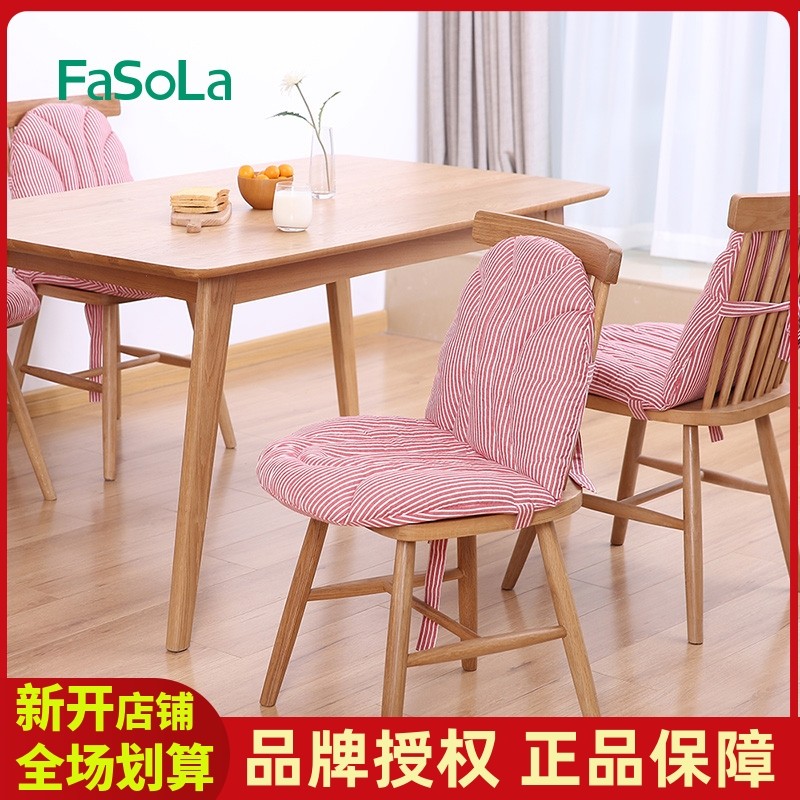 FaSoLa日式加厚餐椅垫坐垫蝴蝶结靠垫抱枕榻榻米凳子汽车垫靠垫,居家布艺,椅垫,淘宝优惠券,粉丝福利购,淘宝优惠卷